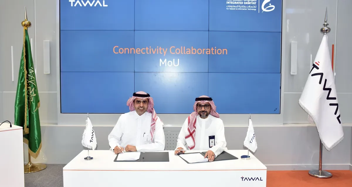  “TAWAL” and “Integrated Dawiyat” signed￼￼￼￼ a memorandum of understanding to enhance ICT Infrastructure in the Kingdom