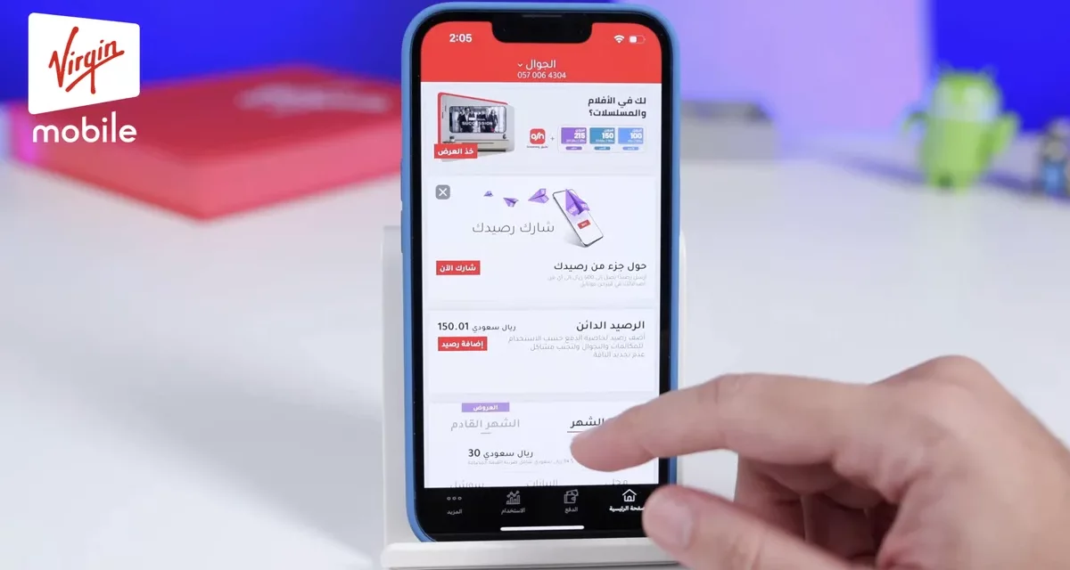 Virgin Mobile Saudi Arabia wins “Digital MVNO of the Year” at MVNO World Congress 2022
