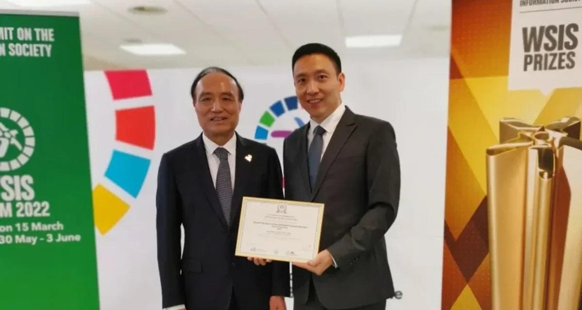 Huawei Intelligent Net-Zero Carbon Campus Solution Wins WSIS Prize 2022 Champion