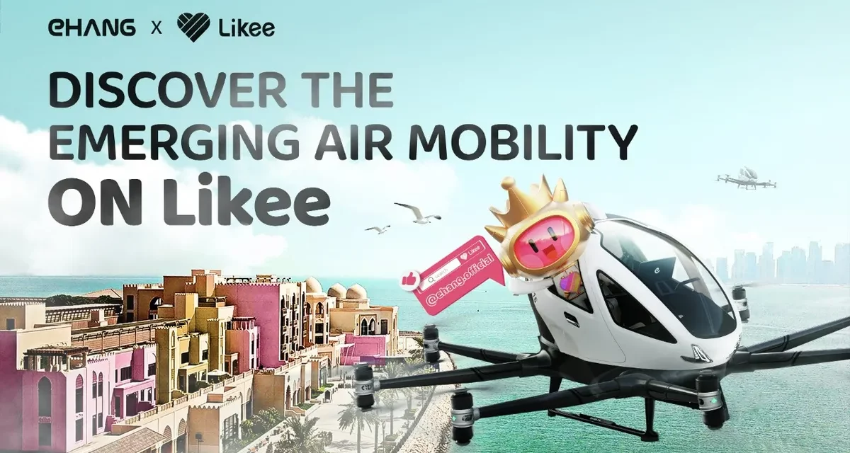Discover the Emerging Air Mobility on Likee