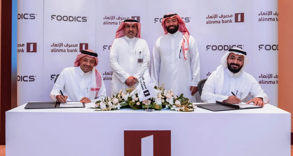 Alinma Bank and FOODICS Sign Strategic FinTech Partnership to Empower SMBs and Micro-Businesses in the Kingdom