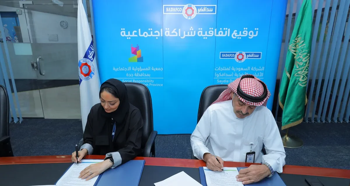 SADAFCO signs strategic agreement with Jeddah’s Social Responsibility Association