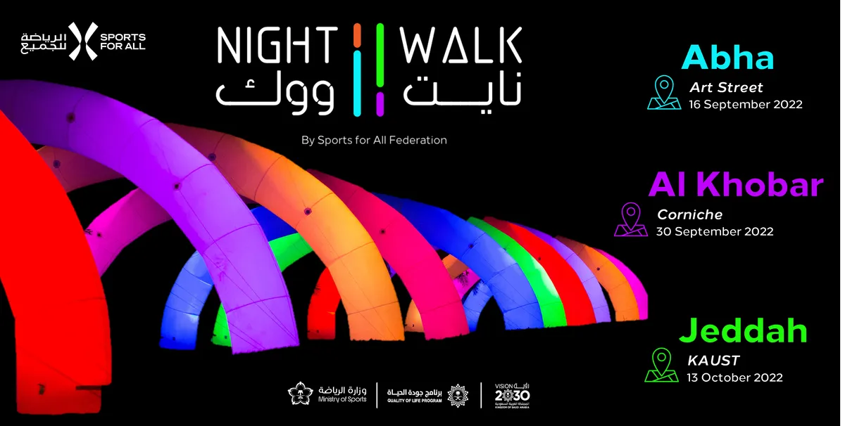 SFA gears up to bring back its Night Walk event to various cities across Saudi Arabia