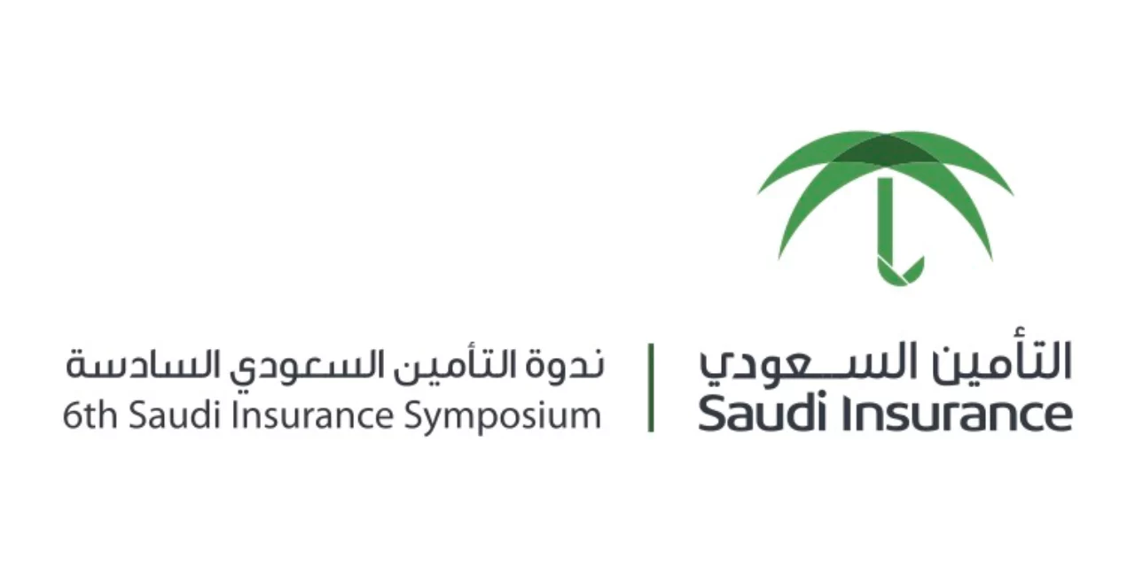Saudi Insurance Committee announces date for sixth edition of Saudi Insurance Symposium