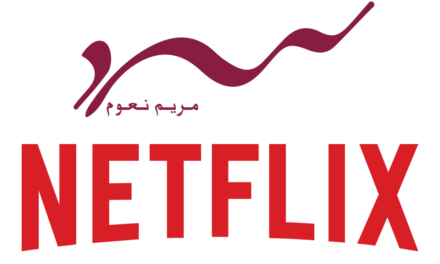 NETFLIX PARTNERS WITH SARD TO LAUNCH ‘BECAUSE SHE CREATED’ WRITING PROGRAM IN EGYPT