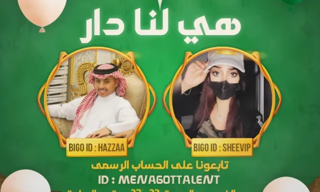 Celebrate the 92nd Saudi National Day on Bigo Live