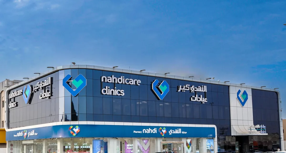 Nahdi Medical Company launches third polyclinic in Jeddah in its drive to deliver healthcare services to the community