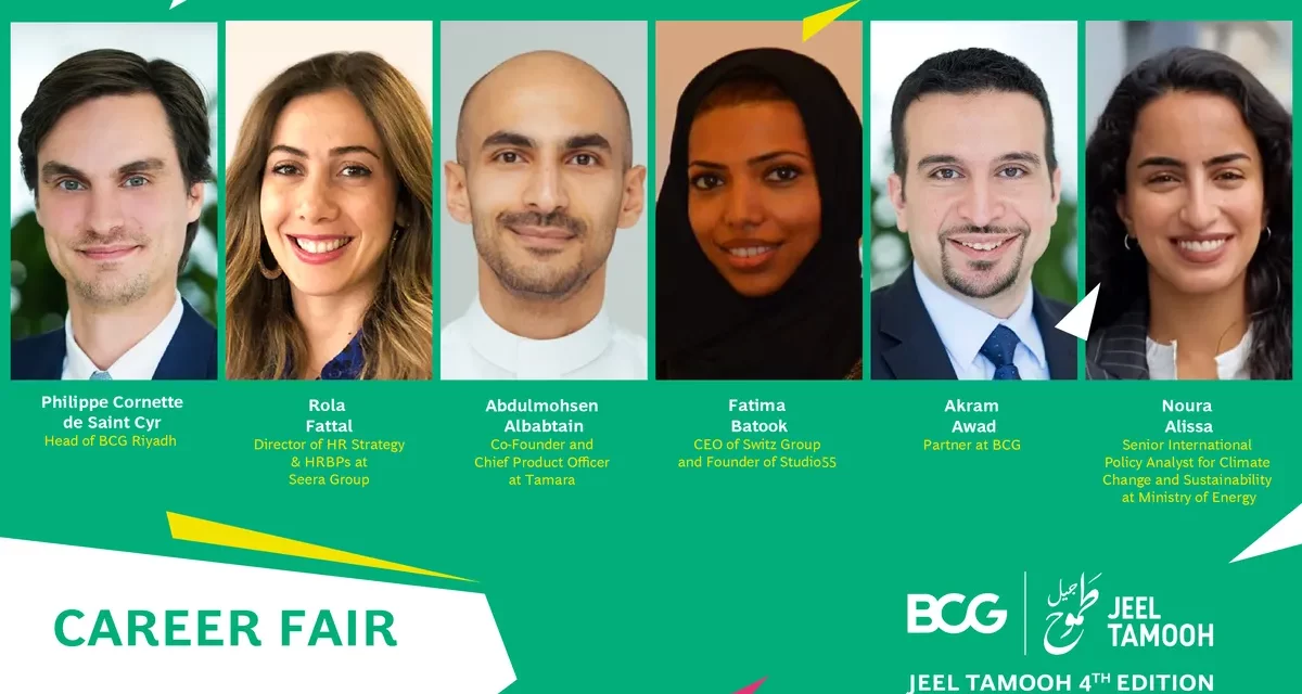 BCG’ Jeel Tamooh Career Fair propels Saudi youth on a path to prosperity at the close of its 4th edition