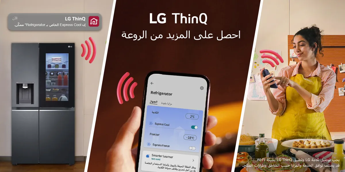 “GET MORE MAGIC” WITH LG’S THINQ