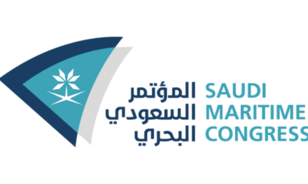 The Saudi Maritime Conference showcases the most prominent big data solutions and advanced technology in the maritime sector