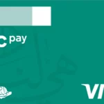 stc pay Launches National Day Campaign in Celebration of Saudi Community Spirit