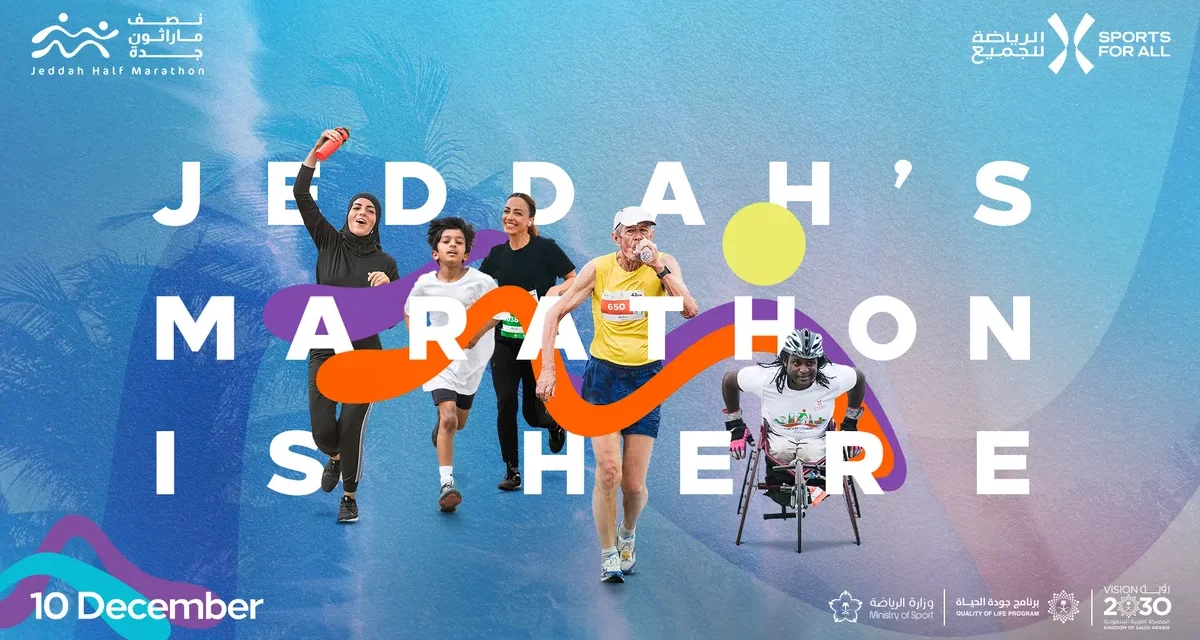 Saudi Sports for All sets the stage for a healthier future with the launch of Jeddah Half-Marathon 