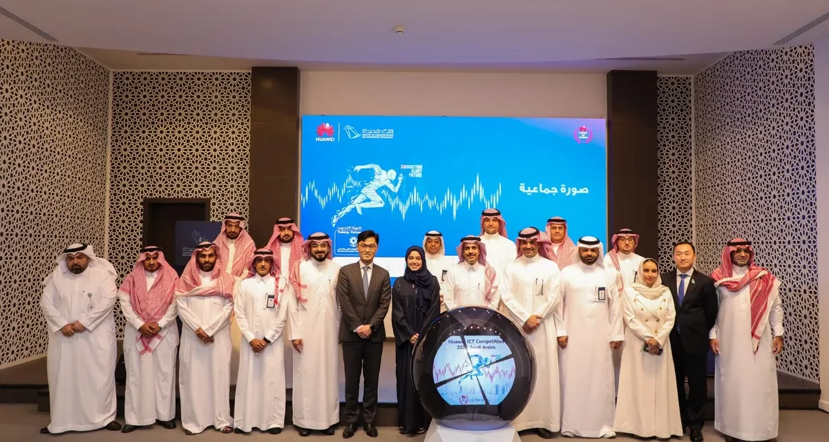 Huawei launches the sixth edition of the ICT competition in Saudi Arabia to discover and develop the next generation of local ICT talent