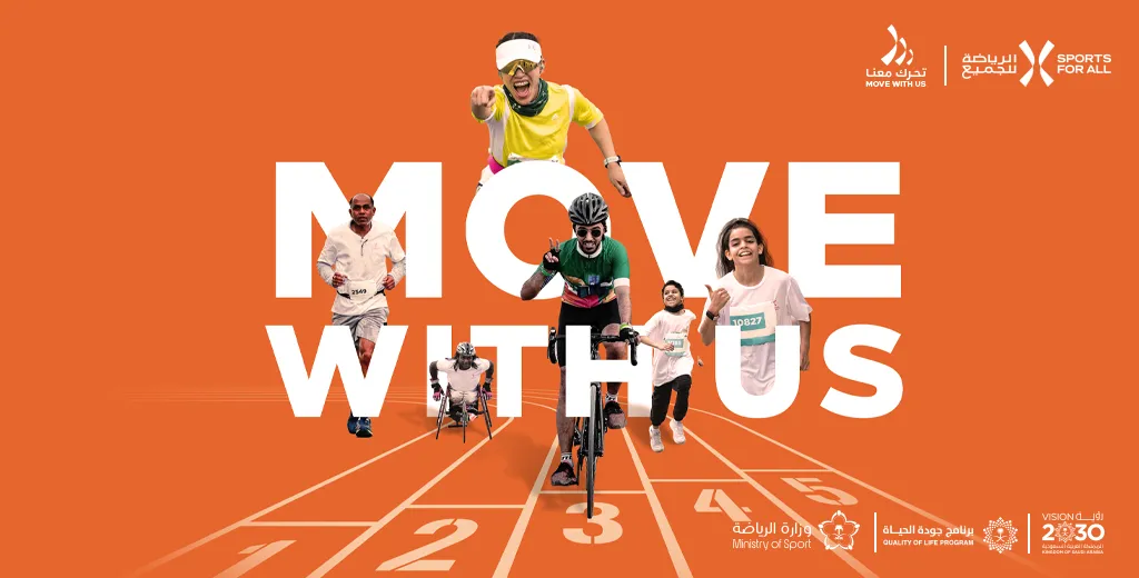Saudi Sports for All Federation Launches its “Move with Us” initiative in 13 cities across the Kingdom