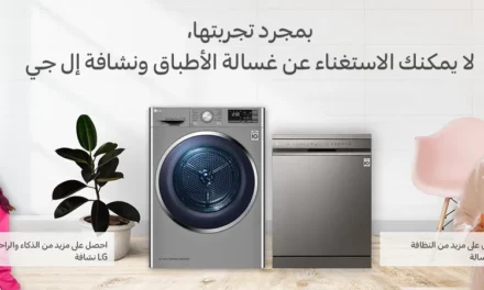 LG’S REVOLUTIONIZED DISHWASHER AND DRYER TECHNOLOGIES ELIMINATE STRESS FROM YOUR HOME