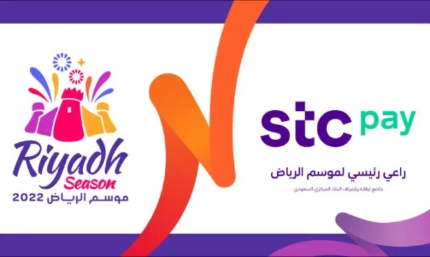 stc pay is the Main Sponsor of Riyadh Season for 2nd Year in a Row 