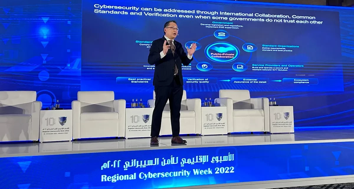 <strong>Huawei addresses cybersecurity challenges facing emerging technologies at major global cybersecurity summit in Oman</strong>