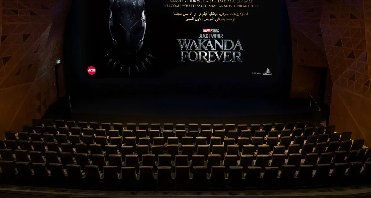 <strong>AMC Cinemas hosted Black Panther: Wakanda Forever premiere</strong>