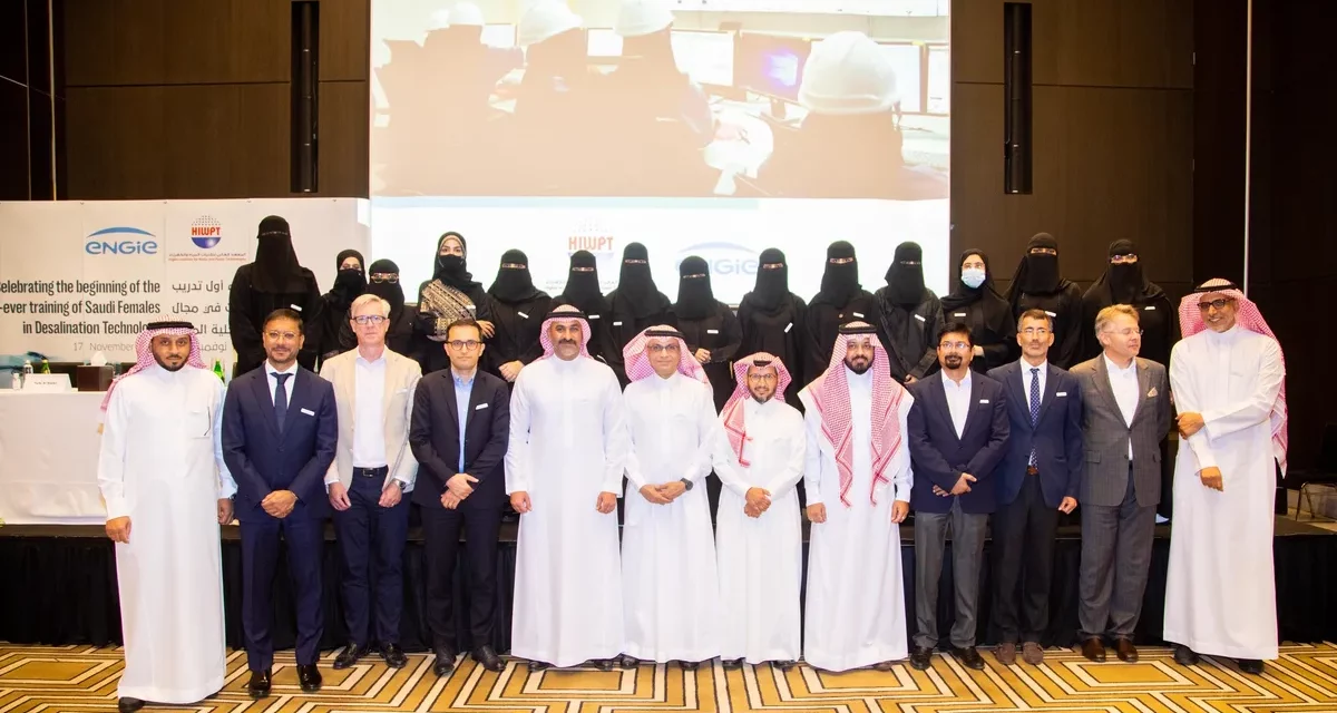 <strong>FIRST-EVER REVERSE OSMOSIS DESALINATION TRAINING AND HIRING PROGRAM LAUNCHED FOR SAUDI FEMALES </strong>