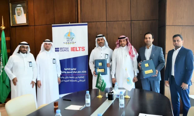 <strong>British Council signs partnership agreement with Jazan University to become an IELTS testing and registration centre </strong>