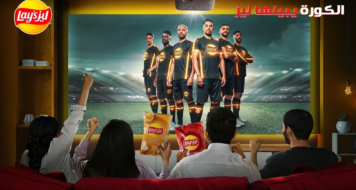 <strong>Lay’s® produces captivating first-of-its-kind football film starring Saudi Arabia’s finest football stars</strong>