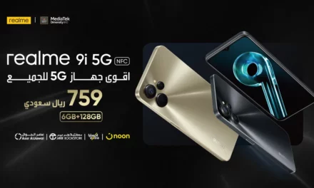 <strong>realme Officially Launches realme 9i 5G and C30s,  Most Powerful Smartphone in its Segment in Saudi Arabia</strong>