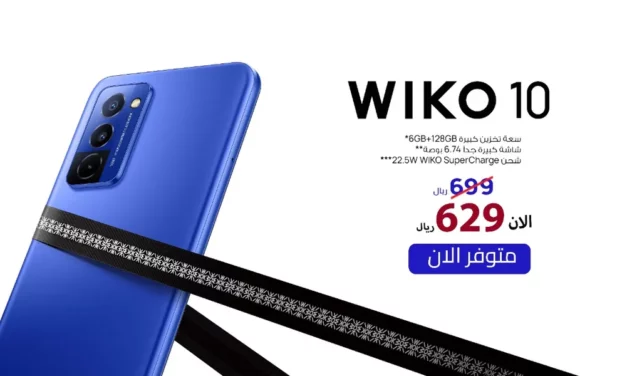 <strong>New WIKO 10 Series shapes elegance for everyday lives</strong>