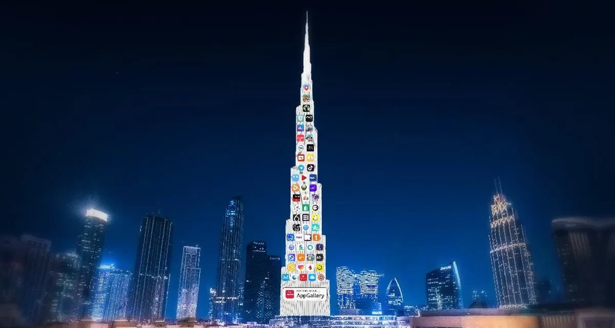 <strong>HUAWEI AppGallery lights-up Burj Khalifa with a spectacular lightshow for its anniversary celebration </strong>