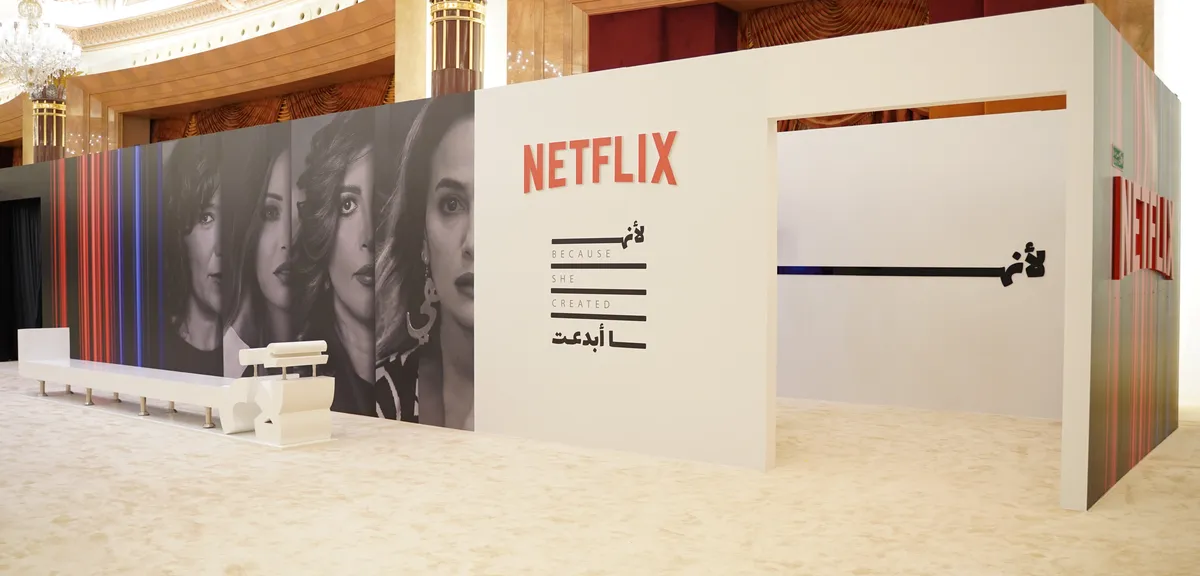 <strong>Netflix’s <em>‘Because She Created</em>’ shines a spotlight on Arab Female Filmmakers at The Red Sea International Film Festival</strong>