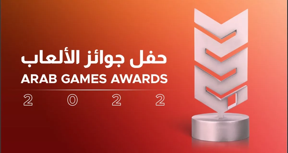 <strong>Arab Game Awards, MENA’s Biggest Night for Gaming, Reveals Winners and Connects Developers with Their Arab Fans</strong>
