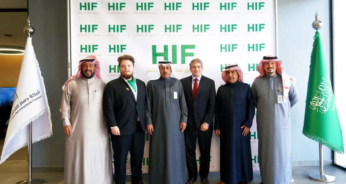 <strong>Arm Holdings Technology To Power Saudi Arabia’s Healthcare Transformation</strong>