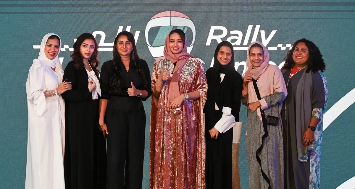 <strong>Ready, Set, Go: The Second Edition of Rally Jameel Returns</strong>