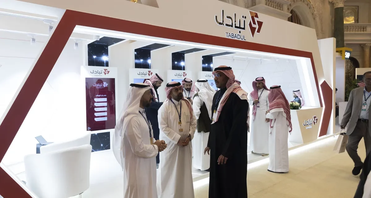 <strong>Tabadul concludes remarkable ZATCA Conference participation, impressive turnout from business and logistics sectors leaders</strong>