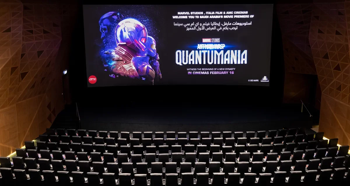 <strong>AMC Cinemas hosted ANT-MAN and the WASP QUANTUMANIA premiere</strong>