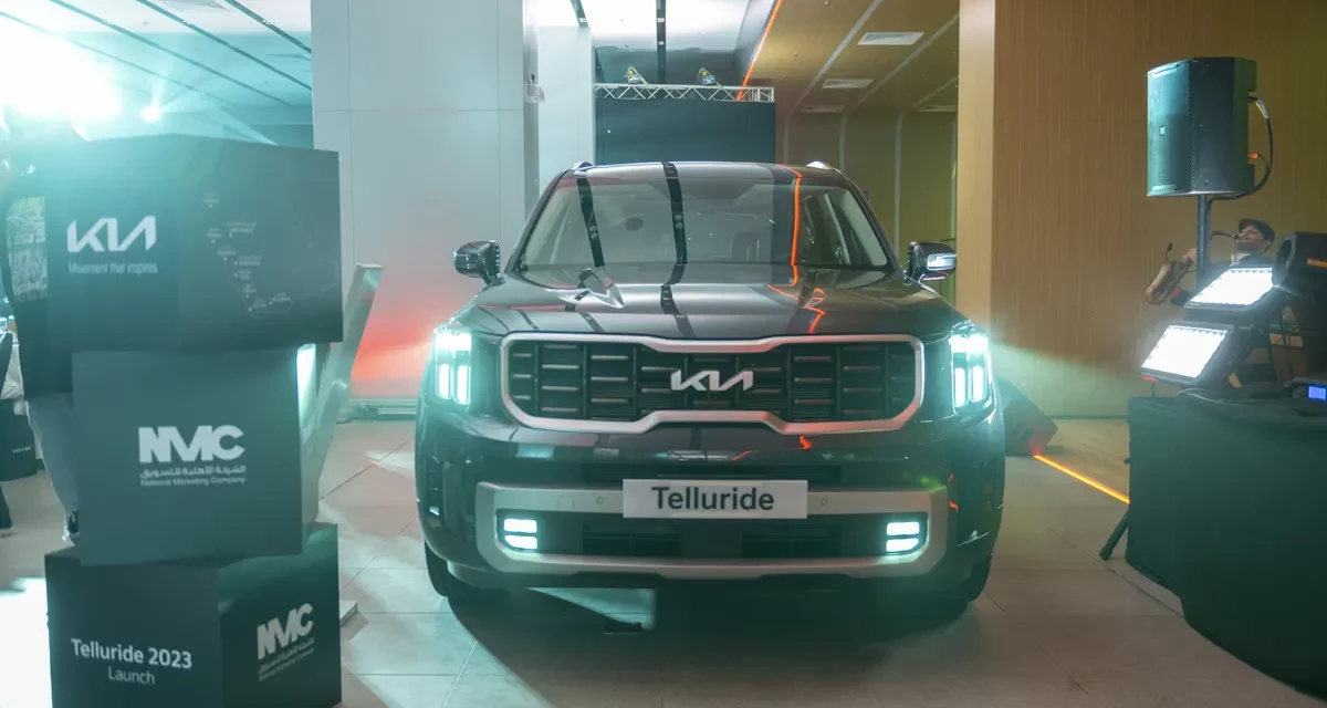 <strong>NMC-Kia launched newTelluride 2023</strong>