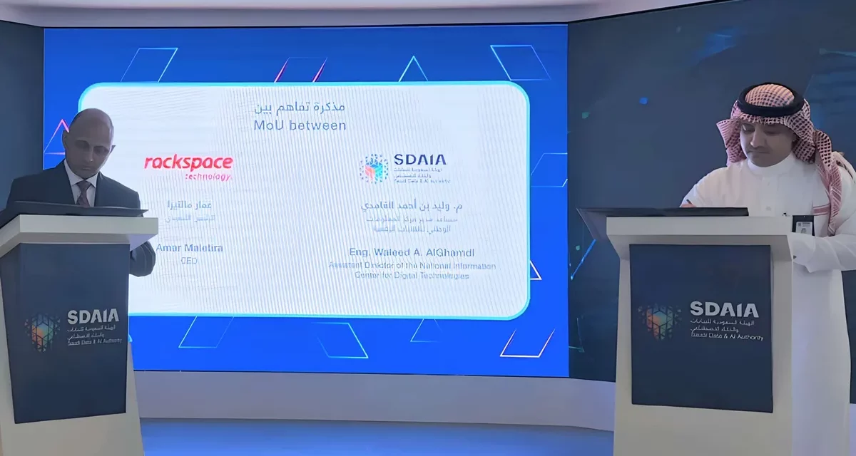 Saudi Data and AI Authority (SDAIA) and Rackspace Technology Sign Memorandum of Understanding