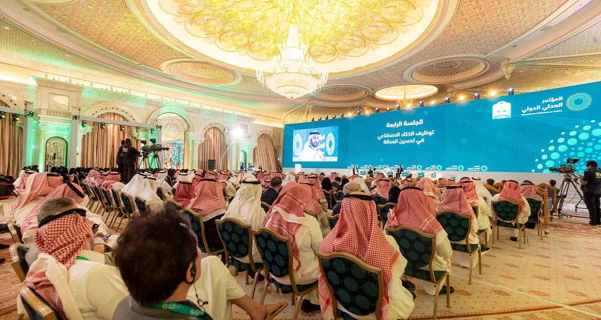 <strong>EXPERTS GATHER IN RIYADH TO DISCUSS JUDICIAL TECHNOLOGY AT THE INAUGURAL INTERNATIONAL CONFERENCE ON JUSTICE</strong>
