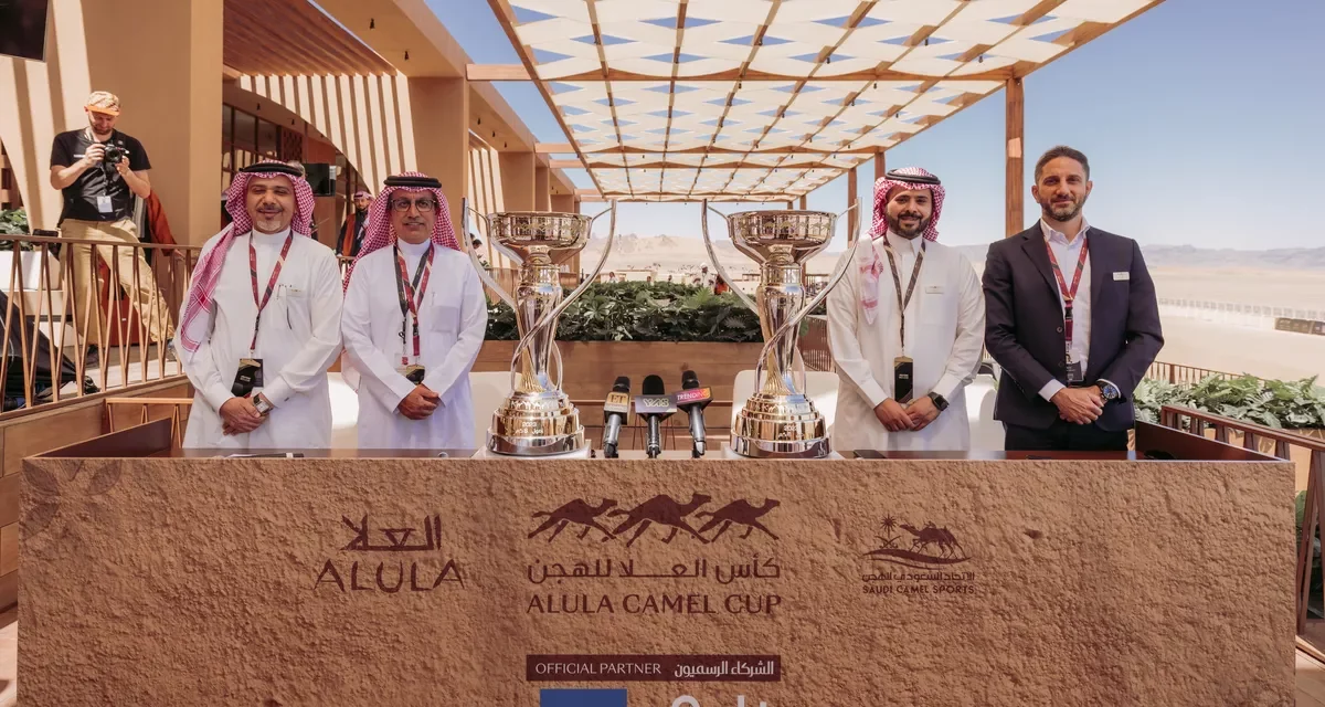 <strong>AlUla Camel Cup winners to receive specially designed trophy crafted from hallmarked sterling silver and 24 carat gold plate </strong>