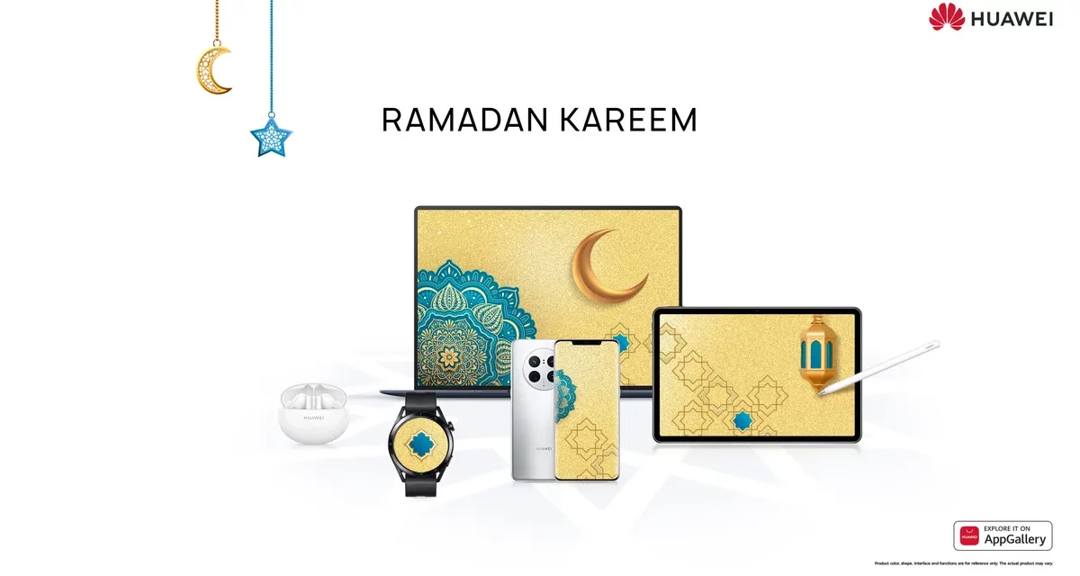 <strong>Your Ultimate Ramadan Shopping Guide: Enjoy Huge Savings on Huawei’s Must-Have Tech Gadgets</strong>