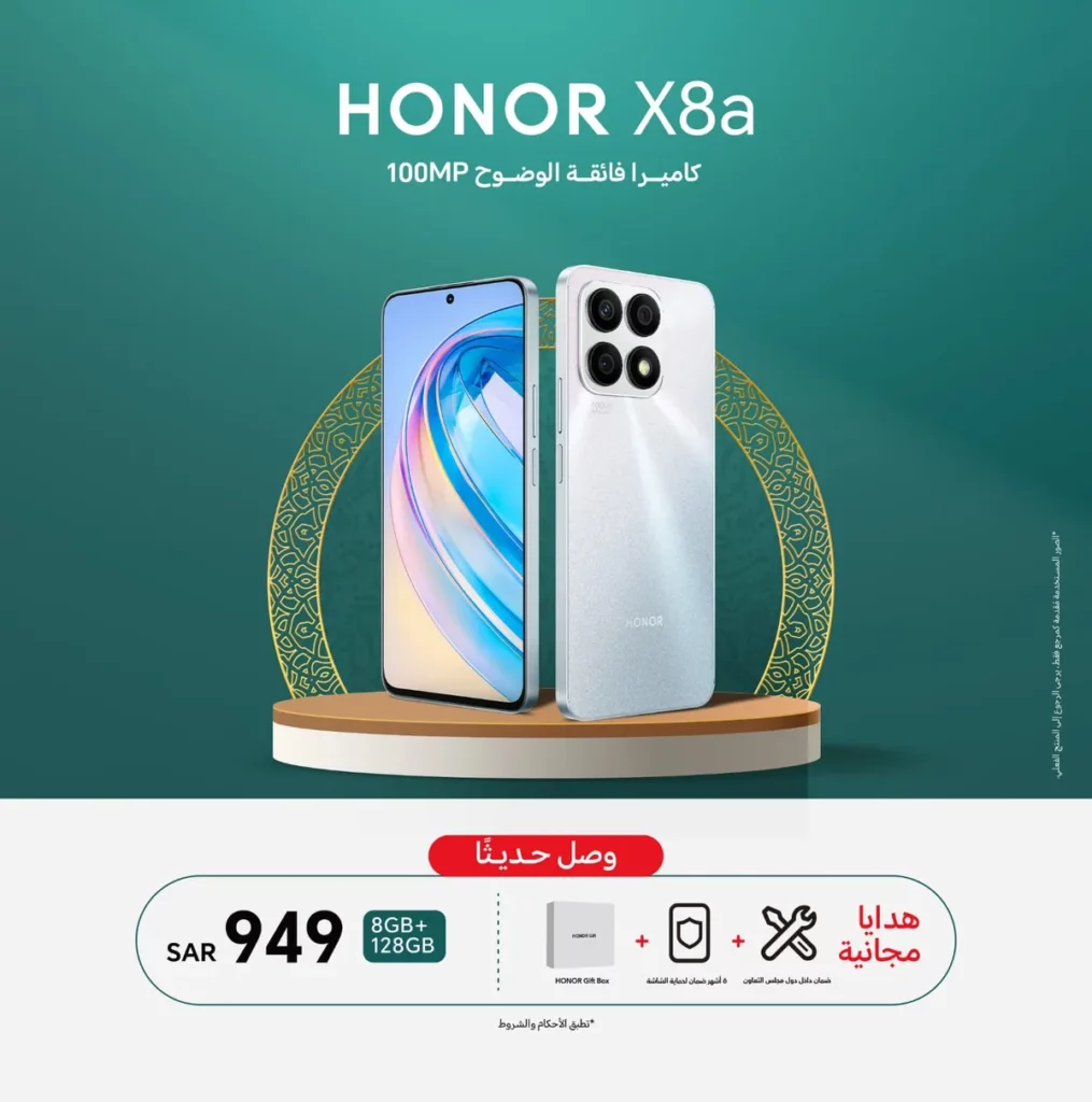 honor x8a_ssict_1200_1211