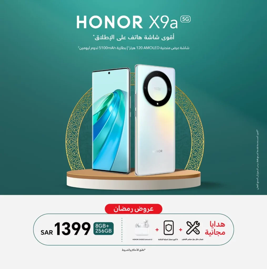 honor x9a_ssict_1200_1211