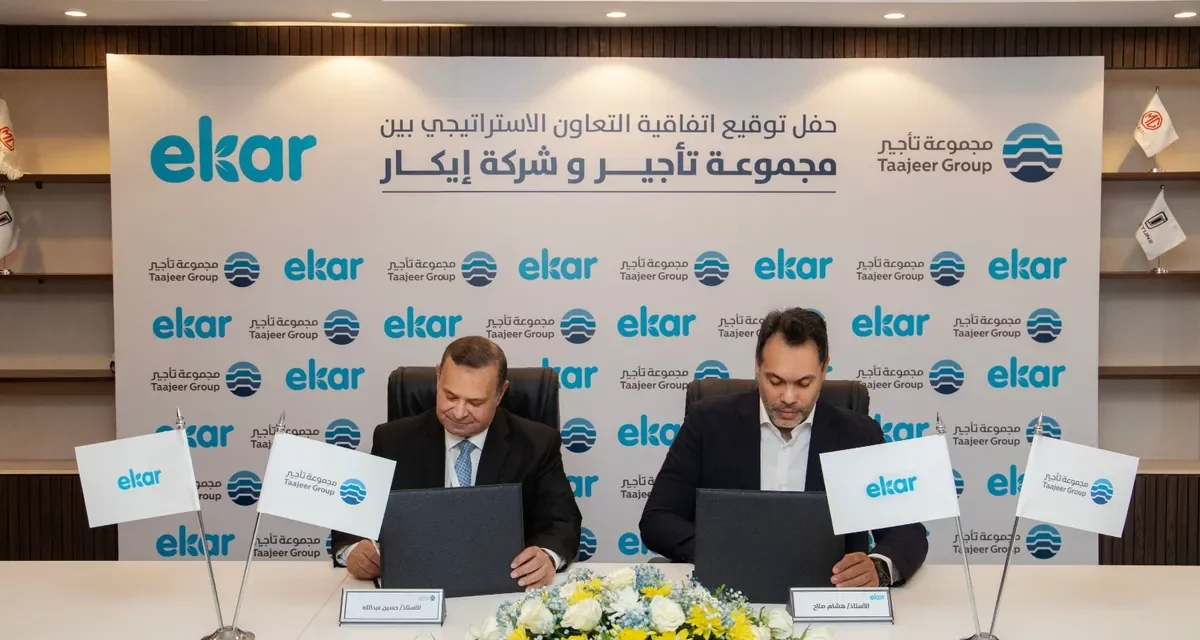 <strong>Taajeer Al Khalijiah (Primo) and Ekar Company sign a Strategic Partnership Agreement</strong>