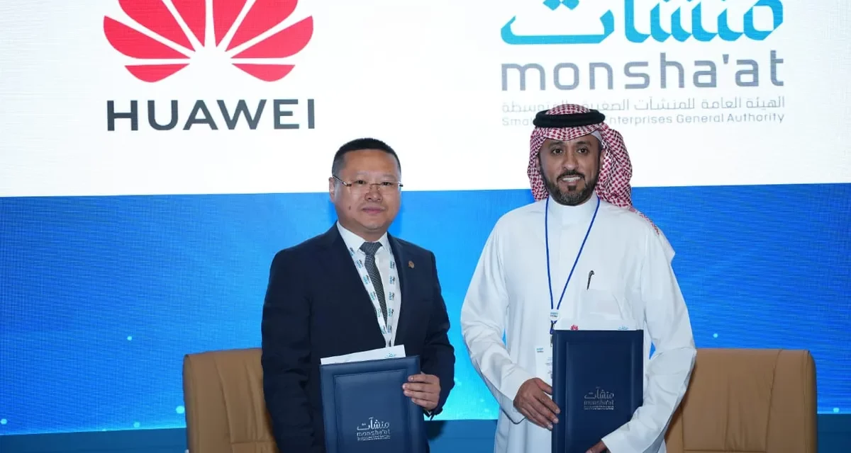 <strong>Huawei Helps Unleash Tangible Opportunities for SMEs at BIBAN 2023</strong>