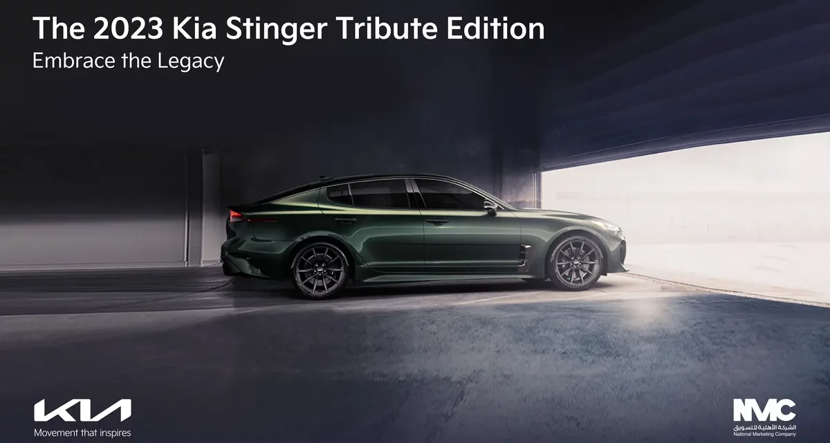 Exclusive Stinger Tribute Edition celebrates Kia’s high-performance vision.