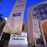 stc group raised its 4G & 5G network capacity by more than 350% during the Arab Summit Conference