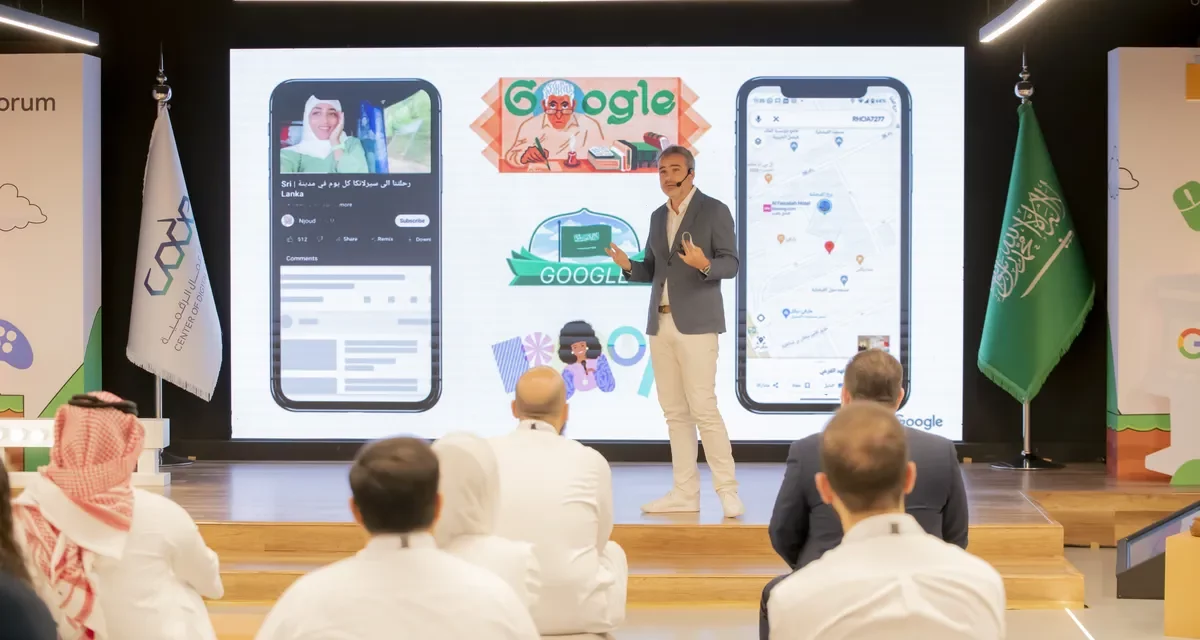 Google and YouTube to train the next generation of gaming talent in Saudi Arabia 