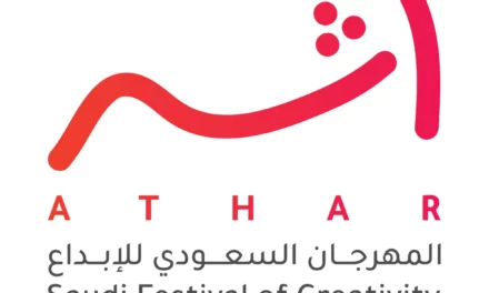 Riyadh to host inaugural edition of ‘Athar – Saudi Festival of Creativity’ in November 2023