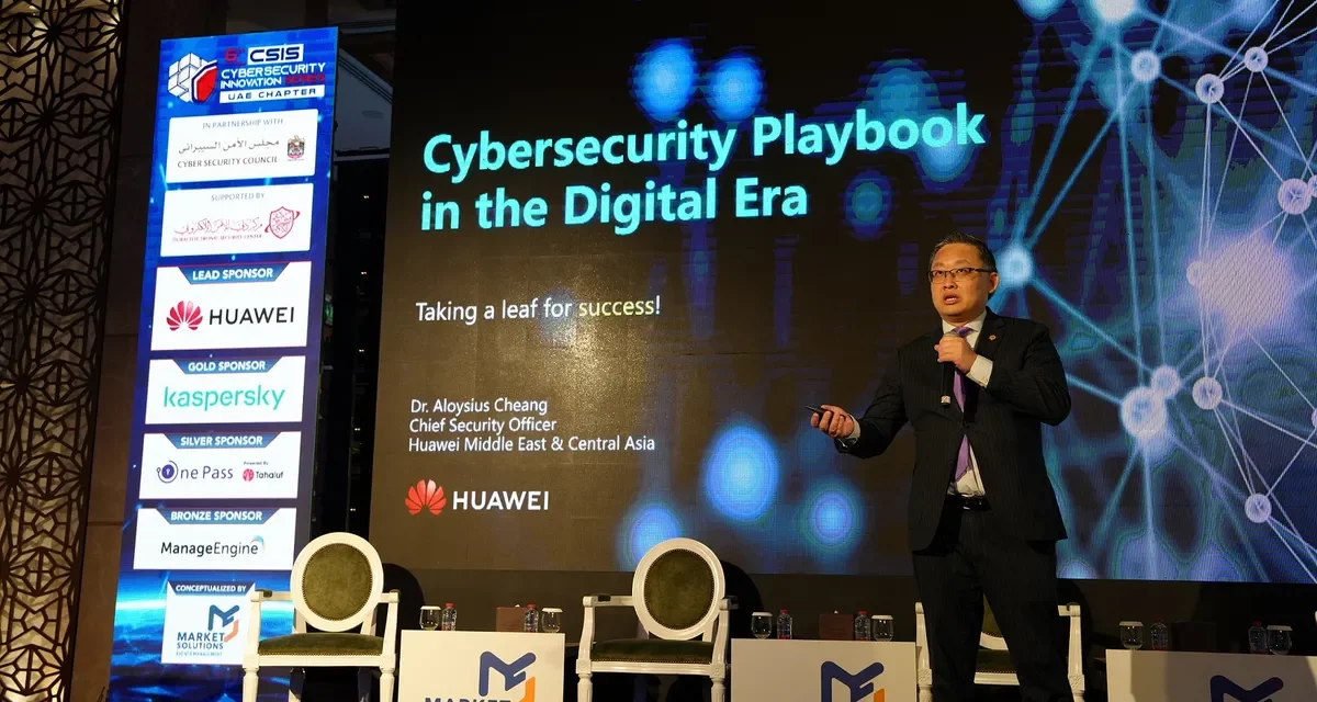 Huawei reaffirms commitment to safe cyberspace at Cybersecurity Innovation Series and Awards 2023