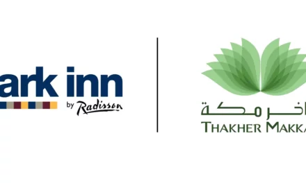 ‘Park Inn by Radisson’ Hotel at Thakher Makkah Project Opens to Pilgrims 
