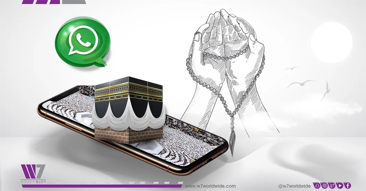 Hajj Reflects the Power of Communication